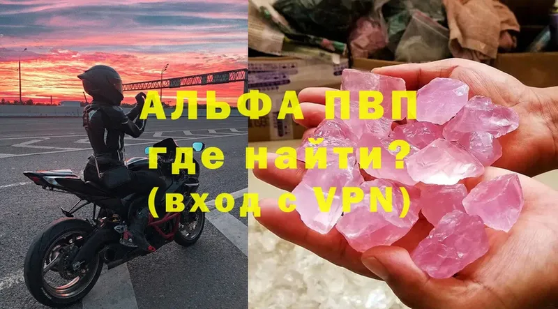 Alfa_PVP СК КРИС  Трубчевск 