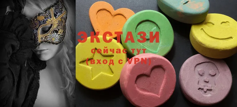 Ecstasy MDMA  Трубчевск 