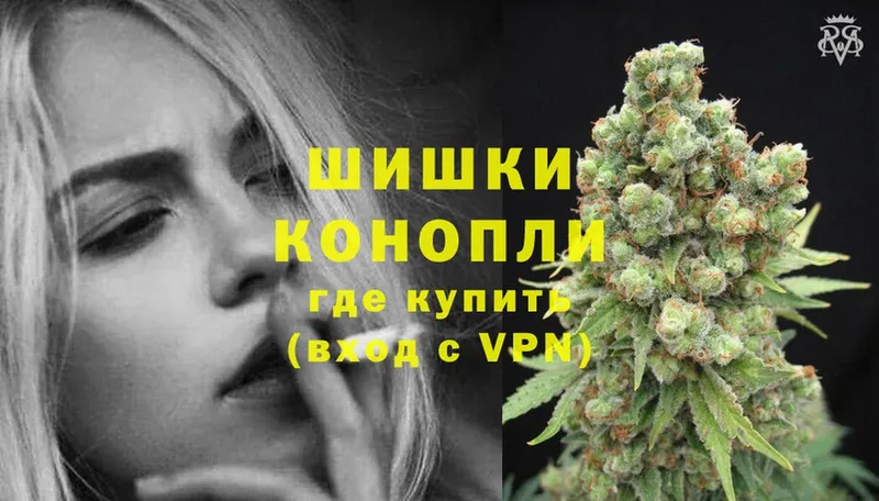 продажа наркотиков  Трубчевск  Конопля Ganja 